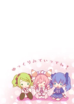 Page 4 of Vtuber Sokuhame Kairaku Ochi Hon