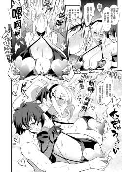 Page 5 of Darkness true LOVE