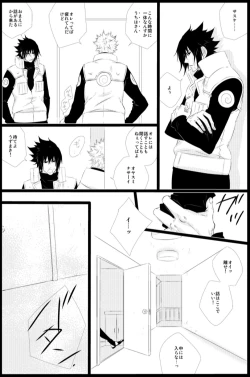 Page 13 of STRAWBERRY-FIELDS