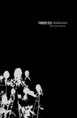 Page 25 of STRAWBERRY-FIELDS