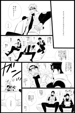 Page 9 of STRAWBERRY-FIELDS