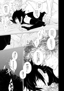 Page 14 of 30's CALBORN