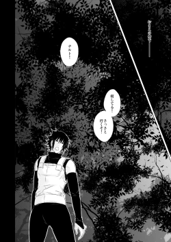 Page 19 of 30's CALBORN