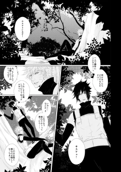 Page 4 of 30's CALBORN