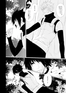 Page 5 of 30's CALBORN