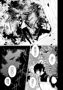 Page 6 of 30's CALBORN