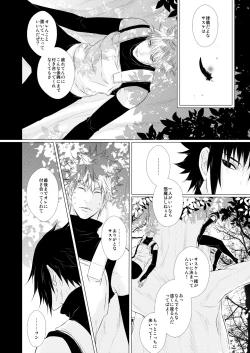 Page 7 of 30's CALBORN