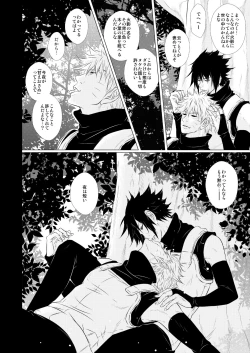 Page 9 of 30's CALBORN