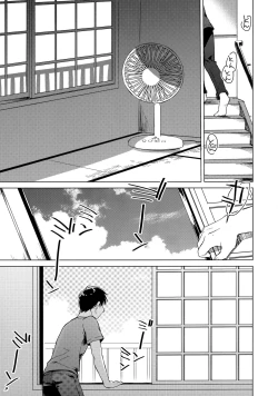 Page 26 of Maybe I Love You 3