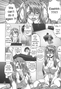 Page 16 of Iroka no Himitsu