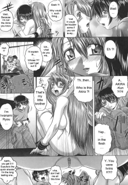 Page 19 of Iroka no Himitsu