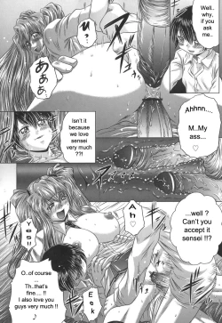 Page 88 of Iroka no Himitsu