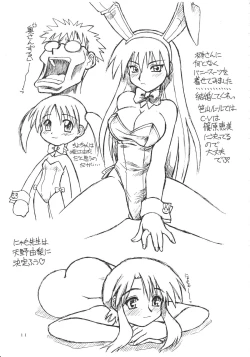 Page 11 of OPPAI BATAKEDE TSUKAMAETE