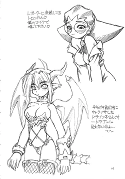 Page 16 of OPPAI BATAKEDE TSUKAMAETE