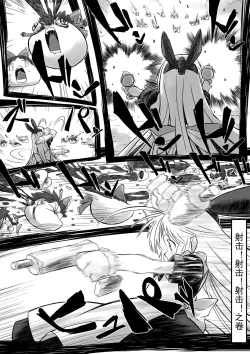 Page 21 of Yukkuri in Uchi