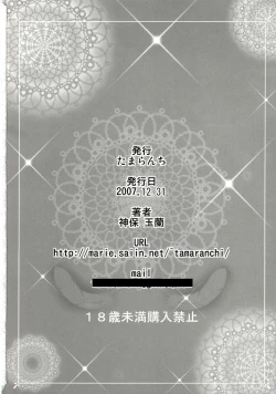 Page 25 of affettuoso