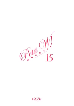 Page 10 of Petit W! 15