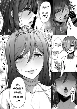 Page 46 of Kouin | Mouth Matrimony