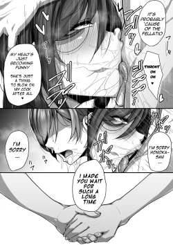 Page 51 of Kouin | Mouth Matrimony