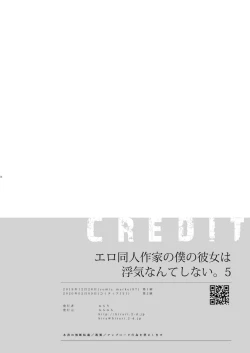 Page 70 of Ero Doujin Sakka no Boku no Kanojo wa Uwaki nante Shinai. 5 - She will never let me down.