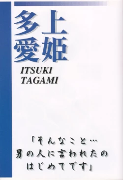 Page 22 of Pure Mind LIMITED EDITION