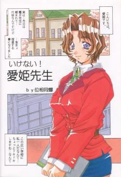 Page 29 of Pure Mind LIMITED EDITION