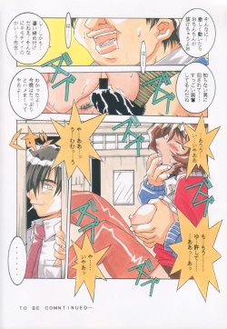 Page 39 of Pure Mind LIMITED EDITION