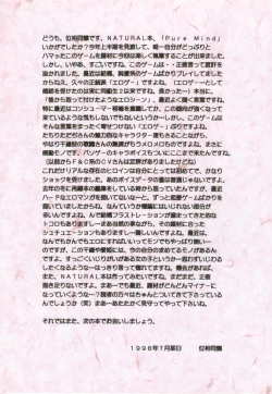 Page 40 of Pure Mind LIMITED EDITION