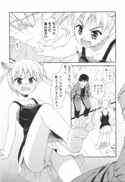 Page 100 of I Love H