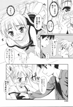 Page 104 of I Love H