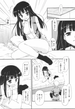 Page 116 of I Love H