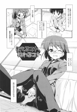 Page 134 of I Love H