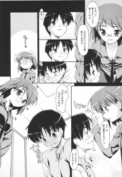 Page 136 of I Love H