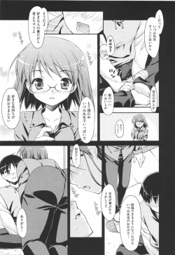 Page 137 of I Love H