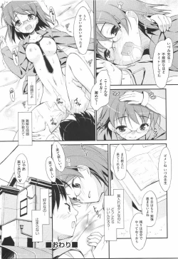 Page 152 of I Love H