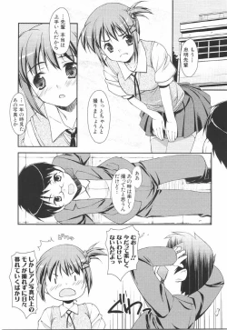 Page 156 of I Love H