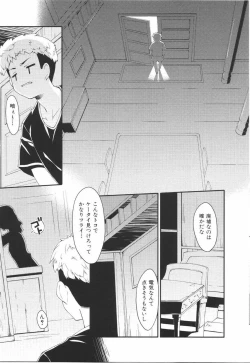 Page 175 of I Love H