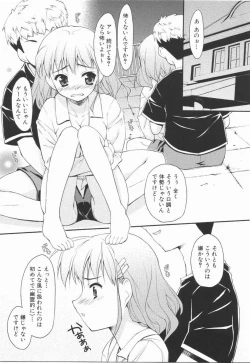 Page 179 of I Love H