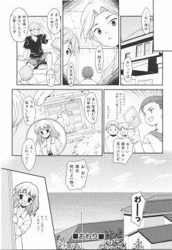 Page 192 of I Love H