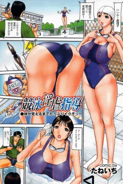 Page 124 of COMIC Purumelo 2008-03 Vol.15