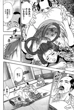 Page 179 of COMIC Purumelo 2008-03 Vol.15