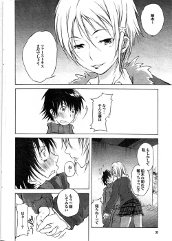 Page 32 of COMIC Purumelo 2008-03 Vol.15