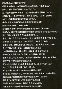 Page 16 of It only sings