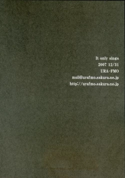 Page 17 of It only sings