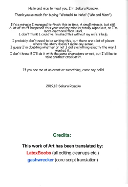 Page 20 of Watashi to Haha | Me and Mother