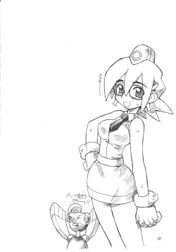 Page 31 of URUWASHINO GOMORA SHOUJO