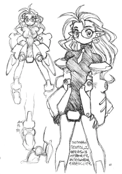 Page 41 of URUWASHINO GOMORA SHOUJO