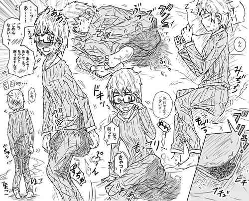 Download Sosoue Matome