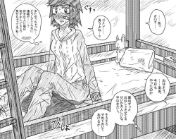 Page 1 of Sosoue Matome 2