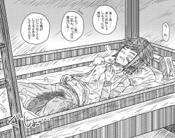 Page 4 of Sosoue Matome 2